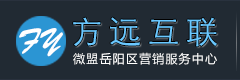 方遠互聯