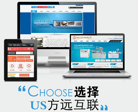 岳陽方遠信息技術有限公司www.w2005.cn