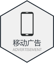 手機網站